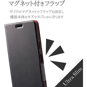 Xperia 10 II ソフトレザーケース 薄型 磁石付 エレコム