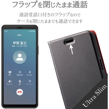 Xperia 10 II ソフトレザーケース 薄型 磁石付 エレコム