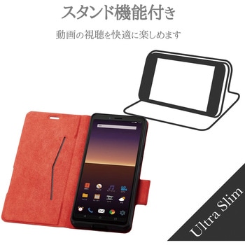 Xperia 10 II ソフトレザーケース 薄型 磁石付 エレコム