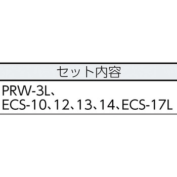 PRW-6LS ラクラッチ・マルチソケットセット 1セット トップ工業 【通販