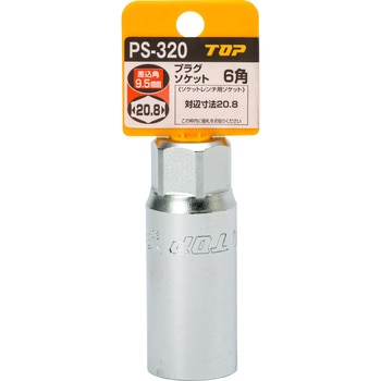プラグソケット トップ工業