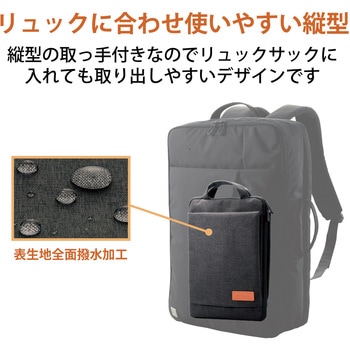 タブレットケース 8.5～11インチ 縦型 ポケット付き 撥水加工 エレコム