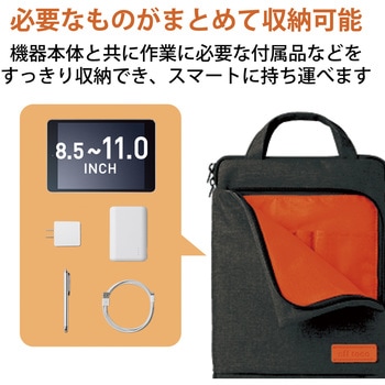 タブレットケース 8.5～11インチ 縦型 ポケット付き 撥水加工 エレコム