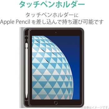 タブレットケース iPad Air 第3世代 iPad Pro 10.5インチ 第1世代 360度回転 pencil収納付