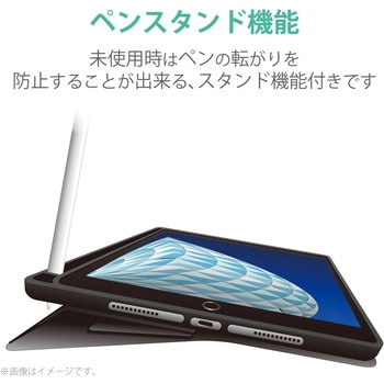 TB-A19MSA360BK タブレットケース iPad Air 第3世代 iPad Pro 10.5