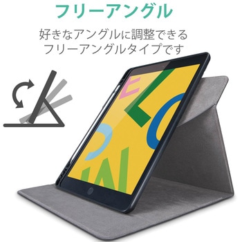 iPad 10.2インチ 第9/8/7世代 (2021/2020/2019年) ケース カバー 手帳型 フラップ ソフトレザー ApplePencil収納 スリープ対応 マグネット 360度回転 ブラック エレコム