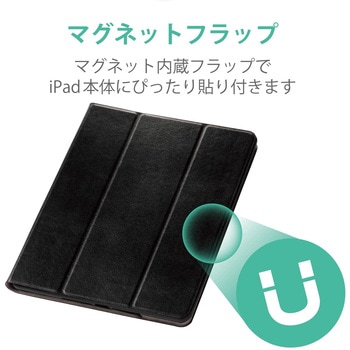 iPad 10.2インチ 第9/8/7世代 (2021/2020/2019年) ケース カバー 手帳型 フラップ ソフトレザー ApplePencil収納 スリープ対応 マグネット 360度回転 ブラック エレコム