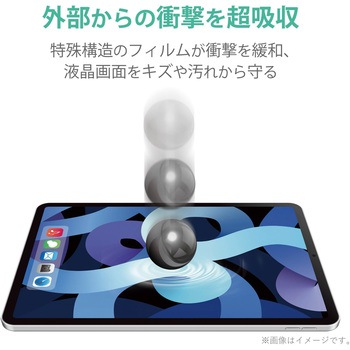 iPad Air 10.9インチ 第5/4世代 (2022/2020年) iPad Pro 11インチ 第3/2/1世代 (2021/2020/2018年) フィルム 衝撃吸収 高光沢 指紋防止 気泡防止 エレコム