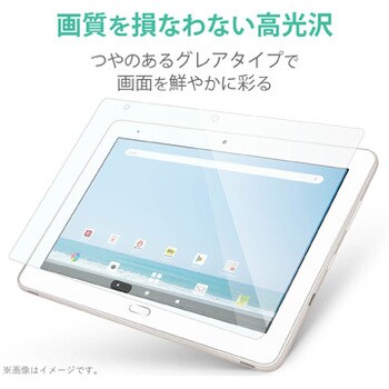 Tb S3flhsg Dtab D 41a フィルム ドコモ タブレット ハイスペック 耐衝撃 ブルーライトカット 指紋防止 光沢 硬度3h 1個 エレコム 通販サイトmonotaro