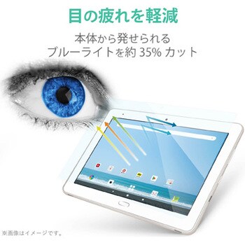 Dtab D 41a フィルム ドコモ タブレット ハイスペック 耐衝撃 ブルーライトカット 指紋防止 光沢 硬度3h エレコム ドコモタブレット用フィルム 通販モノタロウ Tb S3flhsg