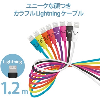 MPA-FUAL12CBK Lightning�P�[�u�� A-Lightning �F�ؕi RoHS�w�ߏ��� USB ���C�g�j���O �X�}�[�g�t�H�� �^�u���b�g �G���R�� 58387465