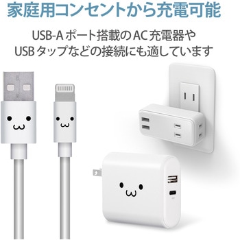 Lightningケーブル A-Lightning やわらか 取り回ししやすい RoHS指令 USB ライトニング スマートフォン タブレット - エレコム