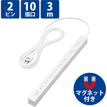 電源タップ 10個口 2P マグネット付 固定用フック穴 ホコリ防止シャッター 雷サージ防止 スイングタップ エレコム