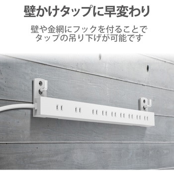 電源タップ 10個口 2P マグネット付 固定用フック穴 ホコリ防止シャッター 雷サージ防止 スイングタップ エレコム