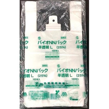 中川製袋化工 レジ袋 バイオNNパック25 乳白 ブロックシール付 1,000枚