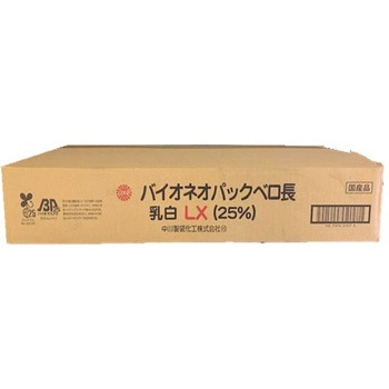 レジ袋 バイオネオパック25 乳白 タイヨーマーク(中川製袋化工)