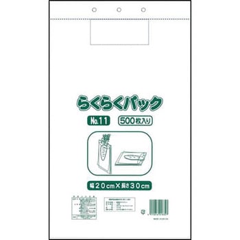 H069897 らくらくパック 1箱(500枚×12袋) タイヨーマーク(中川製袋化工