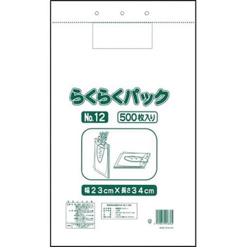 らくらくパック タイヨーマーク(中川製袋化工)