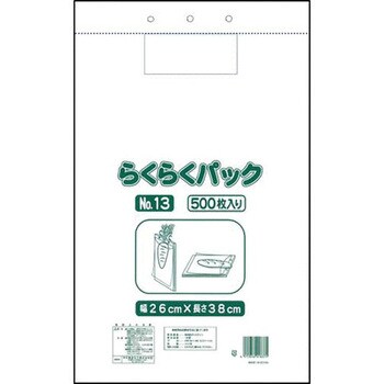 らくらくパック タイヨーマーク(中川製袋化工) 規格袋 【通販モノタロウ】