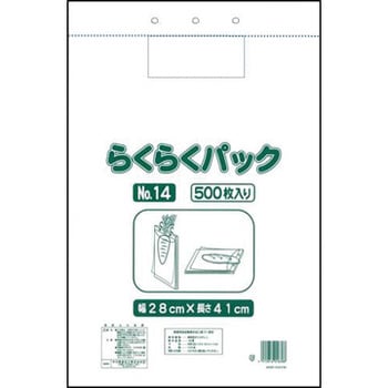 らくらくパック タイヨーマーク(中川製袋化工) 規格袋 【通販モノタロウ】