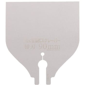 替刃式スクレーパー替刃 岡田金属工業所