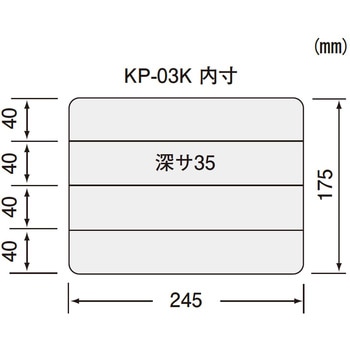パーツケース(強化型) エンジニア