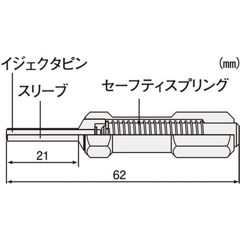 ピン抜き工具 エンジニア