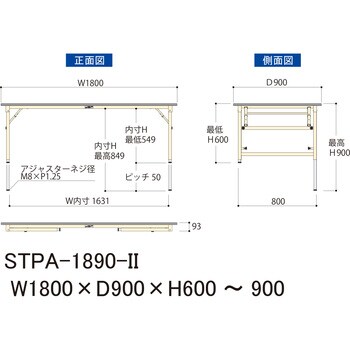 ワークテーブル折りタタミ高さ調整タイプ(ポリエステル天板) 山金工業