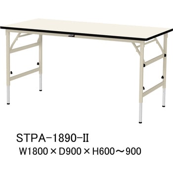 軽量作業台/耐荷重150kg_折りたたみ高さ調整H600～900_ポリエステル天板_ワークテーブル 山金工業