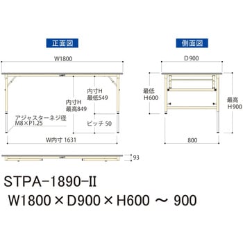 軽量作業台/耐荷重150kg_折りたたみ高さ調整H600～900_ポリエステル天板_ワークテーブル 山金工業