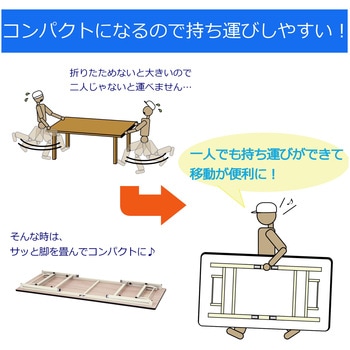 軽量作業台/耐荷重150kg_折りたたみ高さ調整H600～900_ポリエステル天板_ワークテーブル 山金工業