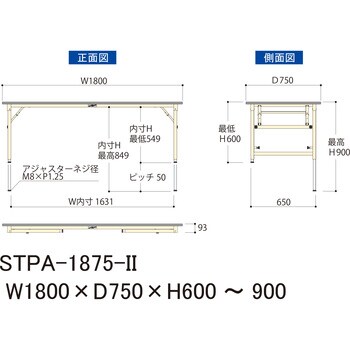 ワークテーブル折りタタミ高さ調整タイプ(ポリエステル天板) 山金工業