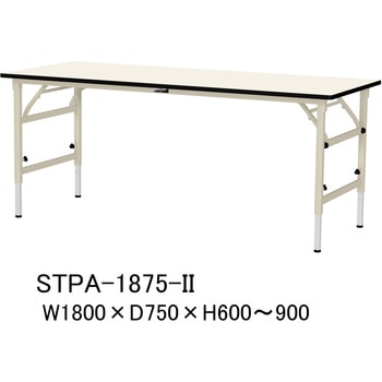 軽量作業台/耐荷重150kg_折りたたみ高さ調整H600～900_ポリエステル天板_ワークテーブル 山金工業