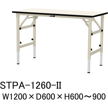 軽量作業台/耐荷重150kg_折りたたみ高さ調整H600～900_ポリエステル天板_ワークテーブル 山金工業