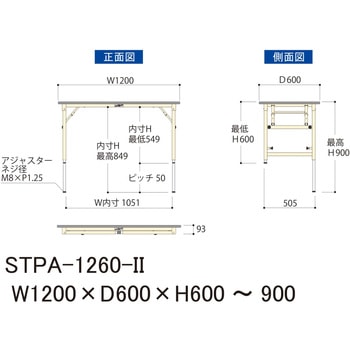 軽量作業台/耐荷重150kg_折りたたみ高さ調整H600～900_ポリエステル天板_ワークテーブル 山金工業