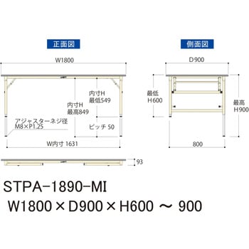 軽量作業台/耐荷重150kg_折りたたみ高さ調整H600～900_ポリエステル天板_ワークテーブル 山金工業
