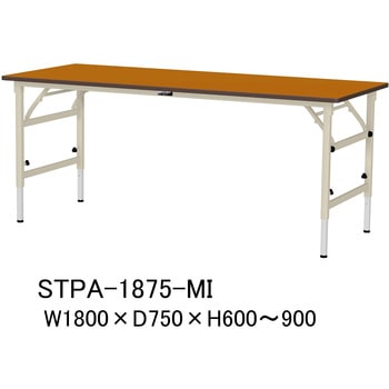 軽量作業台/耐荷重150kg_折りたたみ高さ調整H600～900_ポリエステル天板_ワークテーブル 山金工業