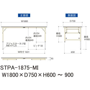 軽量作業台/耐荷重150kg_折りたたみ高さ調整H600～900_ポリエステル天板_ワークテーブル 山金工業