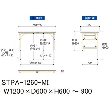 軽量作業台/耐荷重150kg_折りたたみ高さ調整H600～900_ポリエステル天板_ワークテーブル