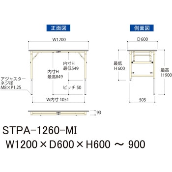軽量作業台/耐荷重150kg_折りたたみ高さ調整H600～900_ポリエステル天板_ワークテーブル 山金工業