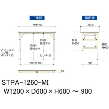 軽量作業台/耐荷重150kg_折りたたみ高さ調整H600～900_ポリエステル天板_ワークテーブル 山金工業