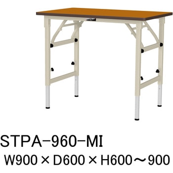 軽量作業台/耐荷重150kg_折りたたみ高さ調整H600～900_ポリエステル天板_ワークテーブル 山金工業