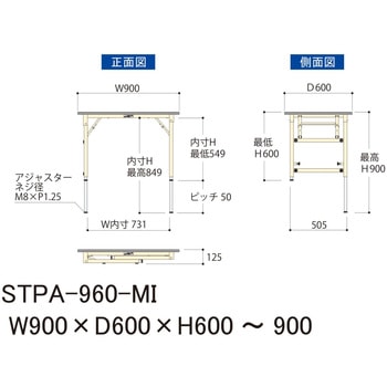 軽量作業台/耐荷重150kg_折りたたみ高さ調整H600～900_ポリエステル天板_ワークテーブル 山金工業