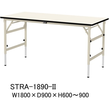 軽量作業台/耐荷重150kg_折りたたみ高さ調整H600～900_塩ビシート天板_ワークテーブル 山金工業