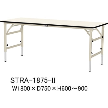 軽量作業台/耐荷重150kg_折りたたみ高さ調整H600～900_塩ビシート天板_ワークテーブル 山金工業