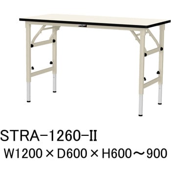 軽量作業台/耐荷重150kg_折りたたみ高さ調整H600～900_塩ビシート天板_ワークテーブル 山金工業