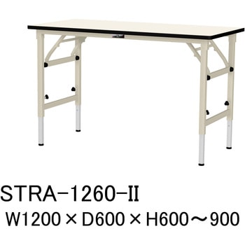 軽量作業台/耐荷重150kg_折りたたみ高さ調整H600～900_塩ビシート天板_ワークテーブル 山金工業