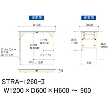 軽量作業台/耐荷重150kg_折りたたみ高さ調整H600～900_塩ビシート天板_ワークテーブル 山金工業