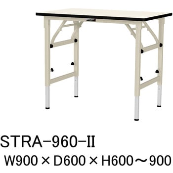 軽量作業台/耐荷重150kg_折りたたみ高さ調整H600～900_塩ビシート天板_ワークテーブル 山金工業