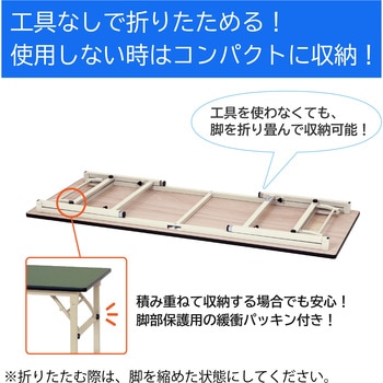 軽量作業台/耐荷重150kg_折りたたみ高さ調整H600～900_ポリエステル天板_ワークテーブル 山金工業